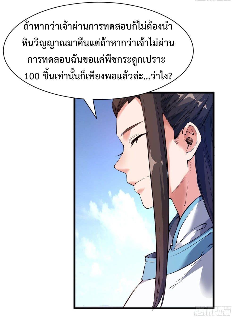 อ่านมังงะ การ์ตูน